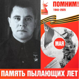 Владимир Степанович Михайлов