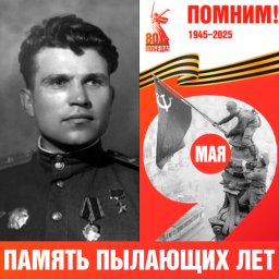 Аристарх Иванович Крапивин