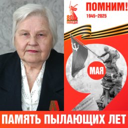 Таисия Акимовна Бендусова