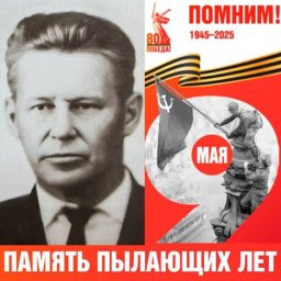 Петр Николаевич Слободчиков