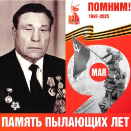 Александр Иванович Дмитриев