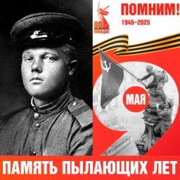 Александр Иванович Вараксин